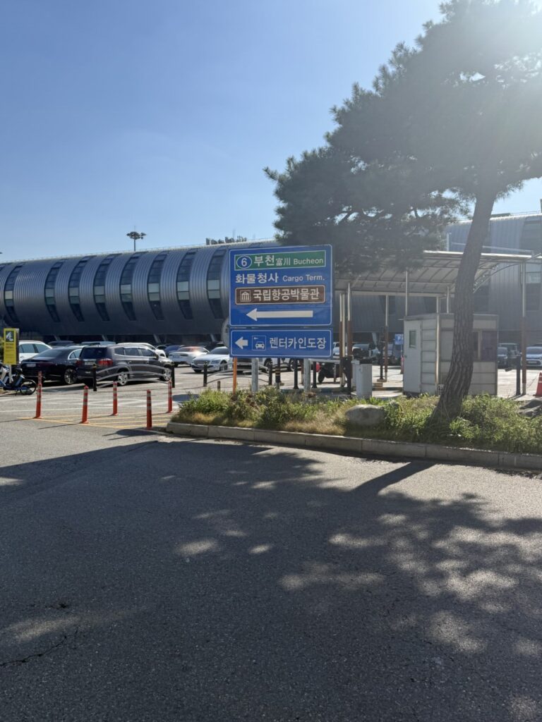 국립항공박물관 방향을 알려주는 야외 표지판