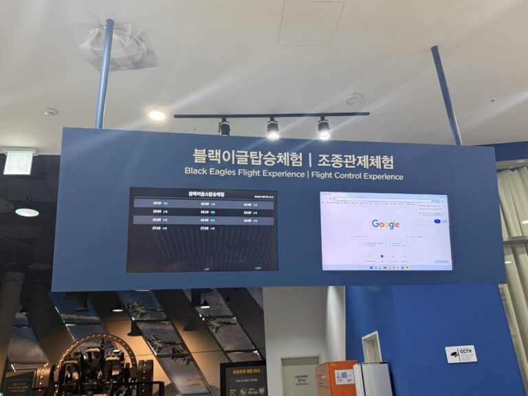 블랙이글스 탑승체험과 조종관제체험 안내