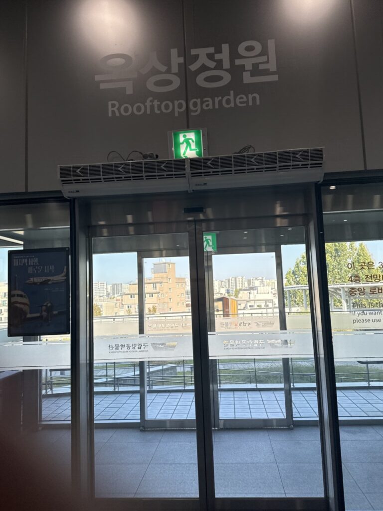 국립항공박물관 옥상정원 입구