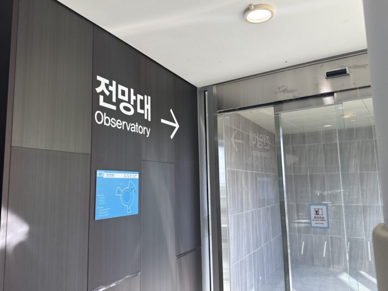 국립항공박물관 4층 전망대 방향 안내